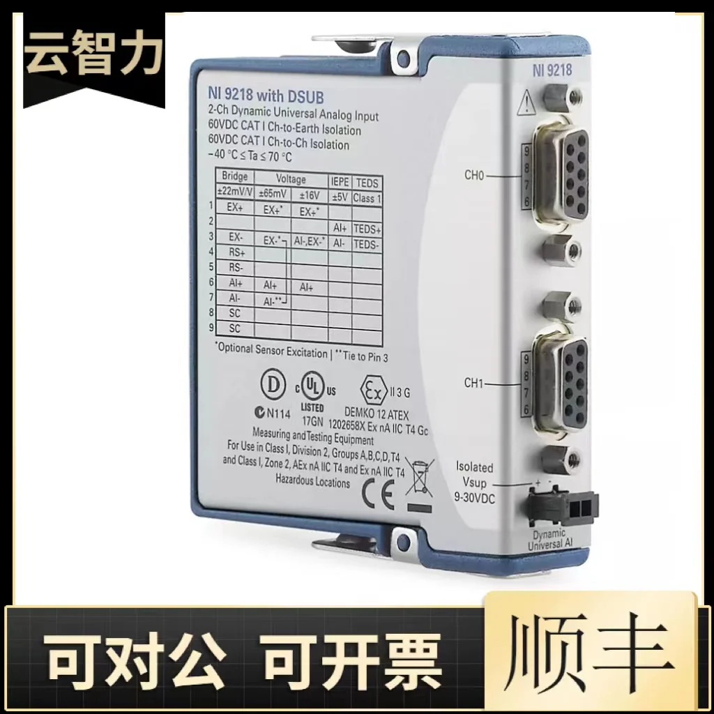 Новый модуль заполнения ячеек серии NI 9977 C 196917-01 оригинальная гарантия составляет
