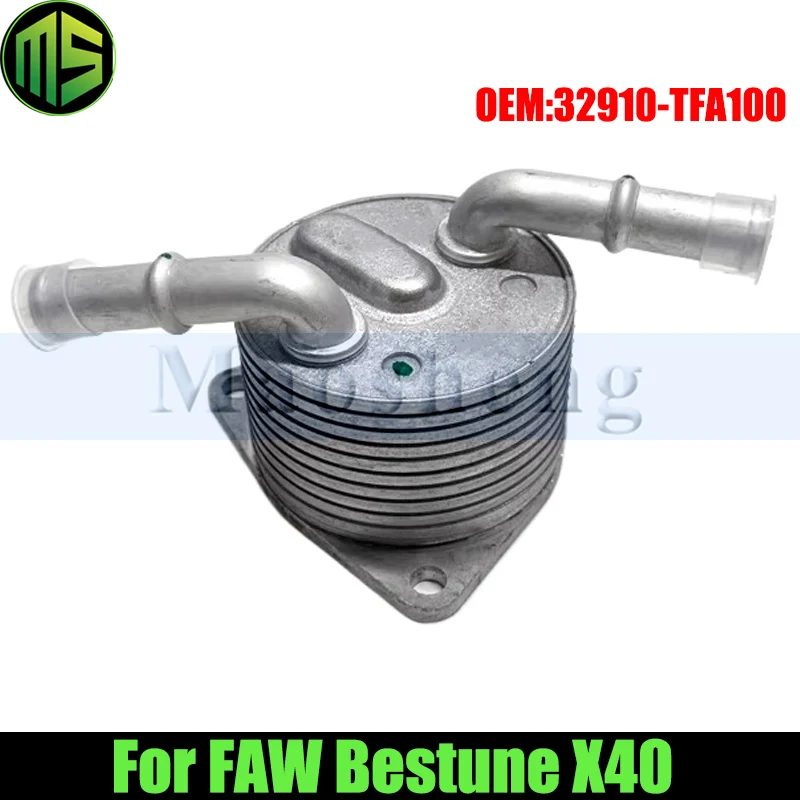 

Масляный радиатор Maosheng для радиатора охлаждения трансмиссии FAW Bestune X40 32910-TFA100