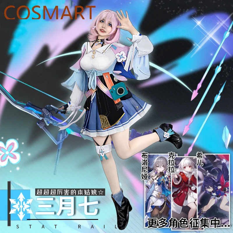

Костюм для косплея COSMART из аниме «Honkai: Star Rail March 7»