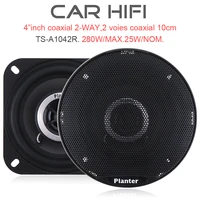 ts a1042r 2pcs 4 inch 280w car hifi coaxial speaker vehicle door auto audio music stereo full range frequency speaker for cars
