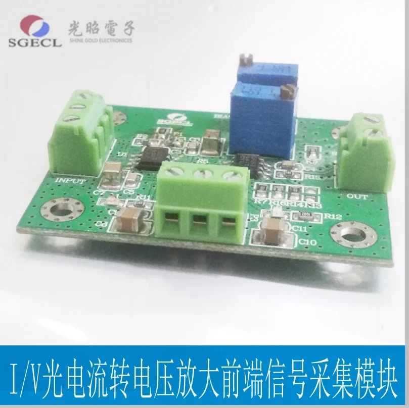 PIN кремниевый фотодиод фотоэлемент I/V фотоотвертер для усиления напряжения