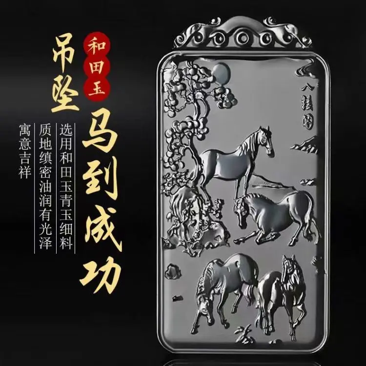 

Xinjiang Hetian jade sapphire eight horse map pendant brand sapphire means horse to success pendant