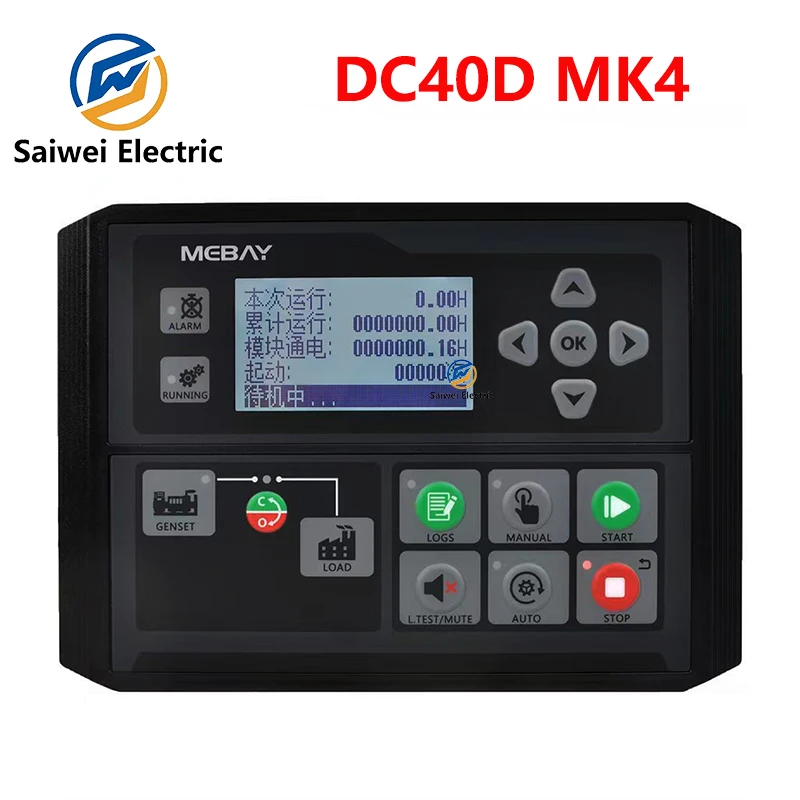 Контроллер для дизельного генератора контроллер остановки запуска бензина DC40D MK4