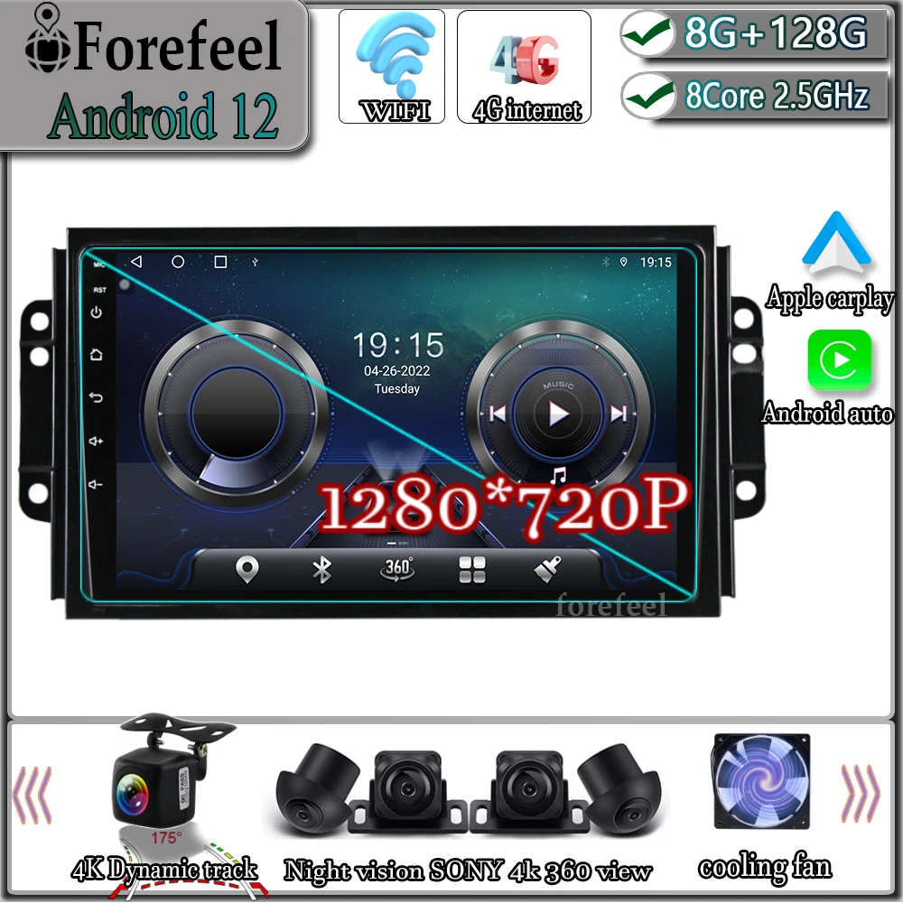 DSP Android 11 0 для Chery Tiggo 3 2016 RDS Авторадио Навигация GPS Видео автомобильный радиоплеер