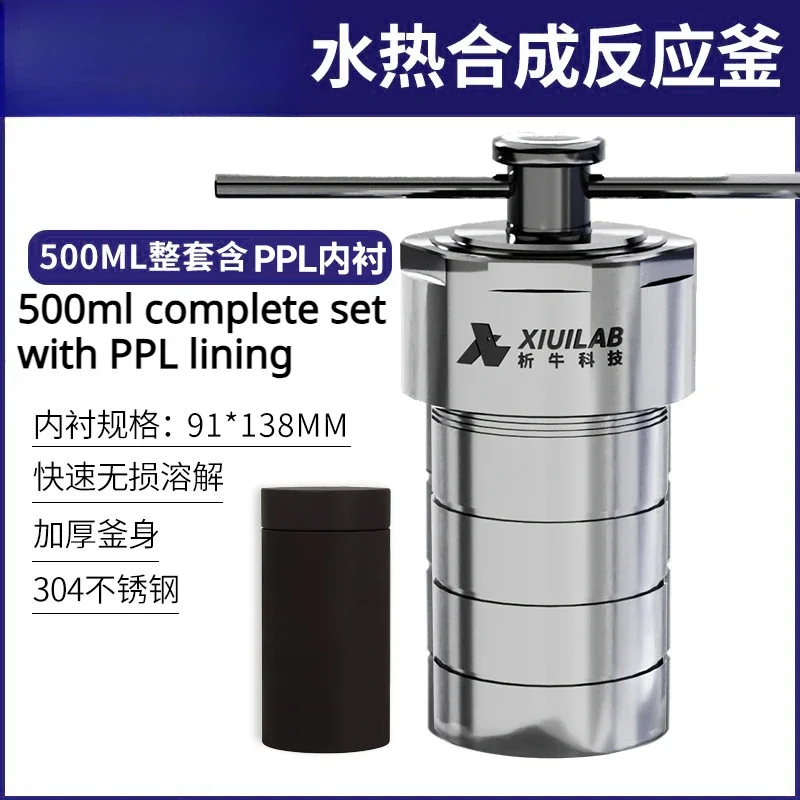 Гидротермический синтезирующий реактор 500 мл ppl с покрытием тетрафторо из