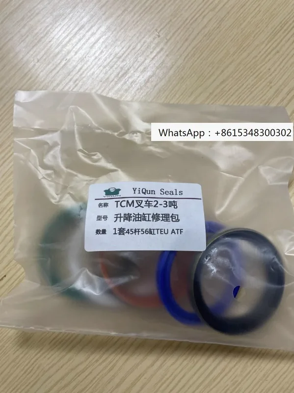 Вилочный погрузчик T CM 2 t ons от 5 до ns 3 тонны подъемный цилиндр 45 стержней 56