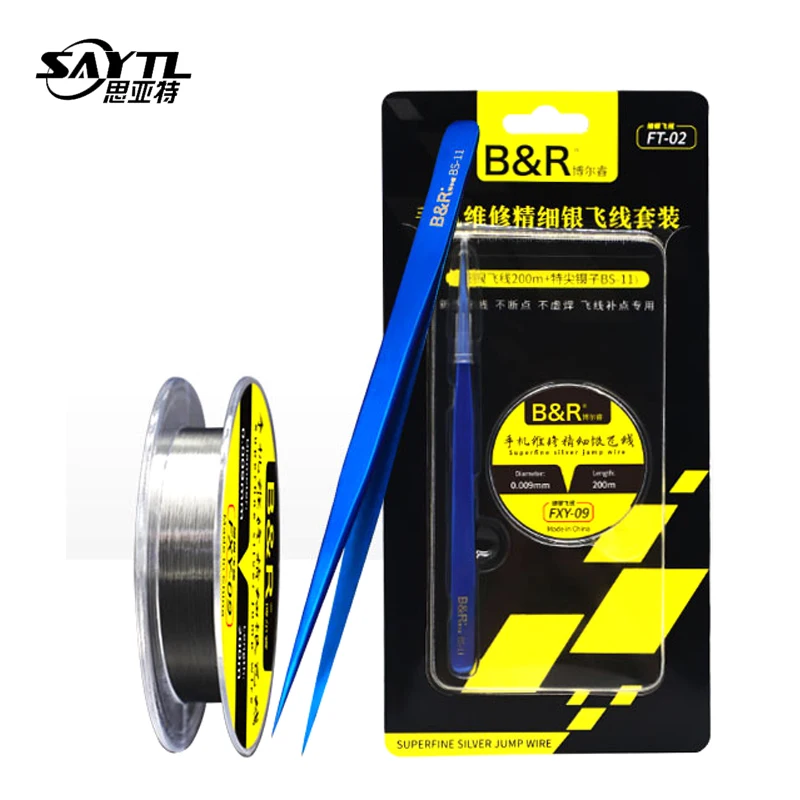 Пинцет для провода Fly Line толщиной 0,009 мм для ремонта iPhone, iPad, телефона, материнской платы, печатной платы, отпечатка пальца и пайки.