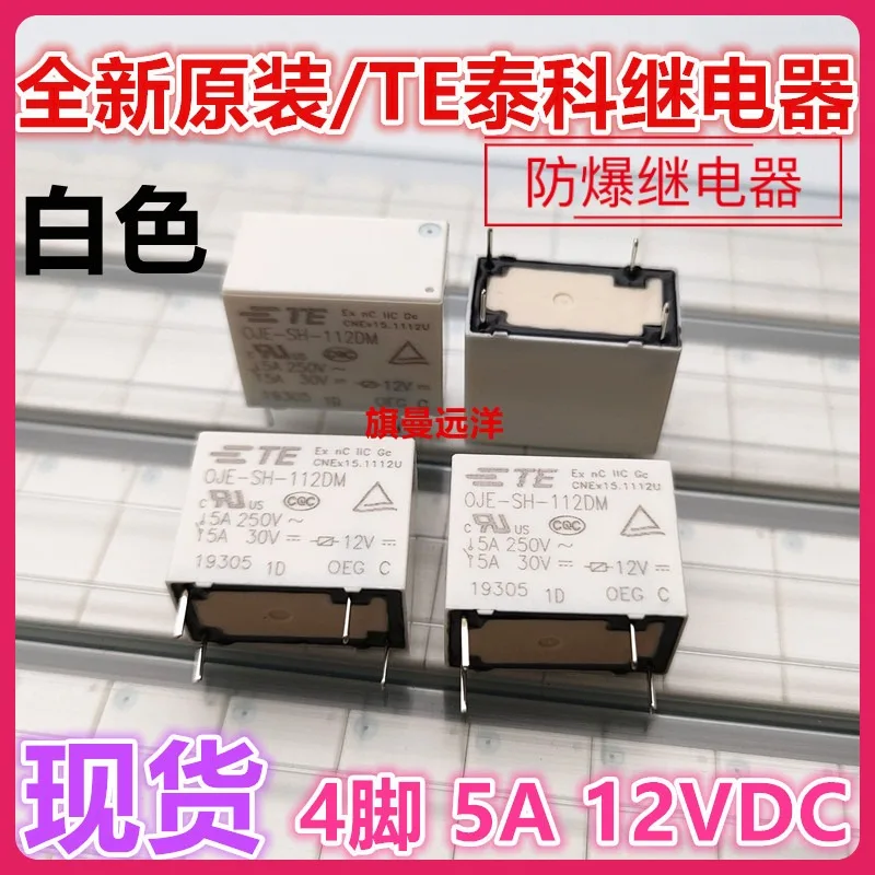 (10 шт./партия) Φ TE 5A 12V 12VDC 4 -SS