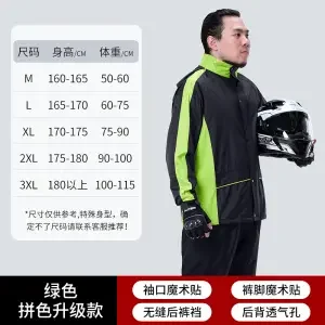 Дождевик с разрезом, брюки от дождя, дождевик с электромобилем на батарейках, мужской комплект, пончо от дождя на все тело для взрослых, для велоспорта, походов и рыбалки