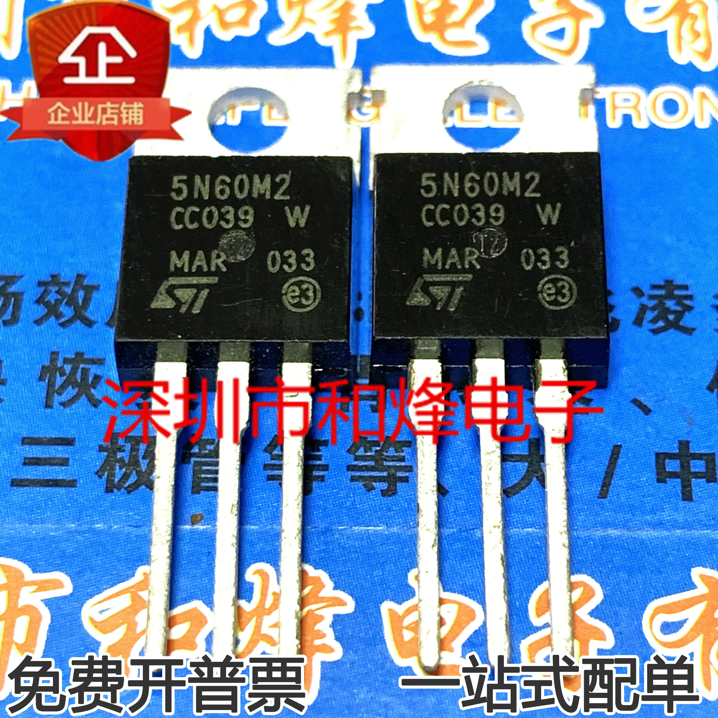 

30pcs original new STP5N60M2 MOSFET 600V 3.7A TO-220F