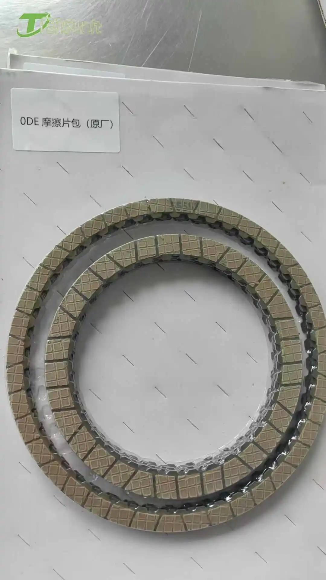 Оригинальная Заводская фрикционная пластина коробки передач DQ500 OBH 0BT 0DE 0BH