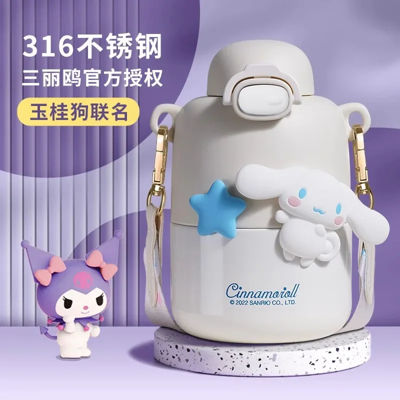 Sanrio Kuromi Изолированная чашка