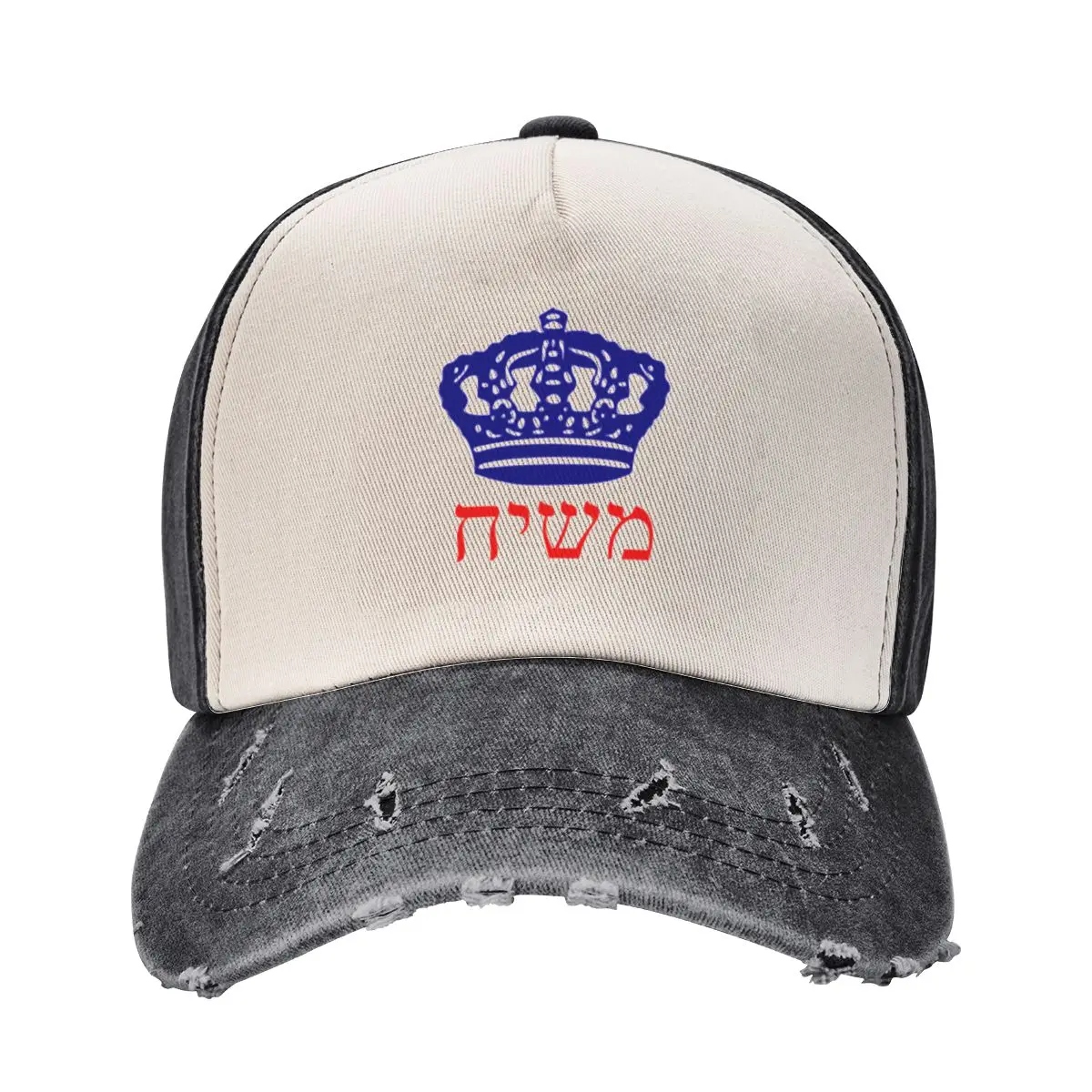 Фото Рубашка Moshiach чабад Корона Высота любавича 770 ???? ???? Бейсболка, твердая шапка, головной убор, рыболовная шляпа, женские головные уборы, мужские №2
