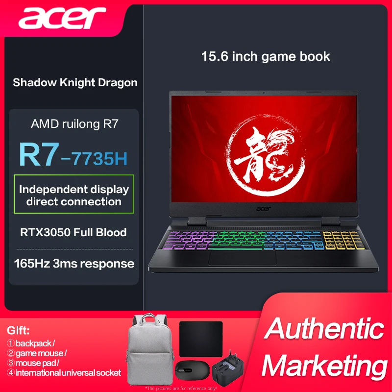 

Acer Shadow Knight Qing Gaming Laptop Ryzen R7-7735H RTX3050 E-Sports 15.6-inch 165Hz IPS Screen Game Notebook