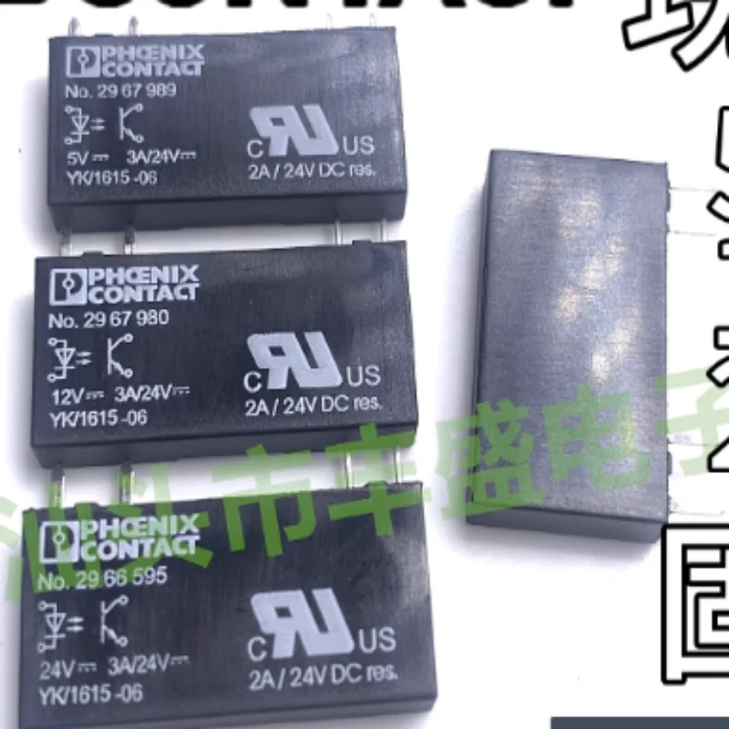 No 2967989 2967980 2966595 реле 5 В 12 В 24 В (art.: 3920d0e4aae04) - 3920d0e4aae04