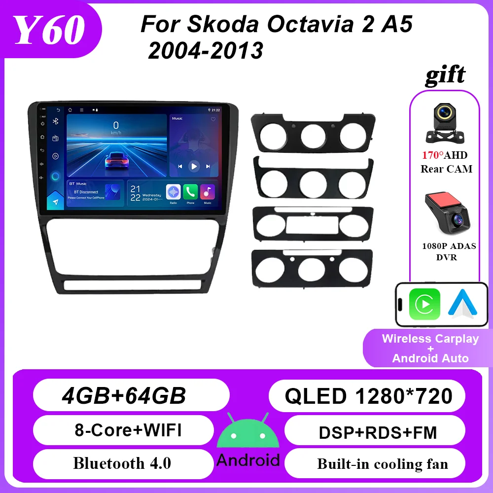 

Android для Skoda Octavia 2 A5 2004-2013 Мультимедийная автомобильная стереосистема без 2Din DVD 4G Авто WiFi плеер Экран навигации DSP GPS