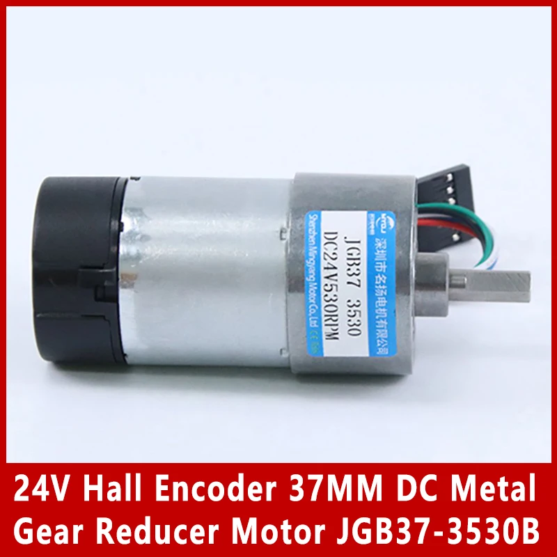 24 В, кодировщик холла, 37 мм, металлический редуктор постоянного тока, фоторедуктор с высоким крутящим моментом, микро-электродвигатель