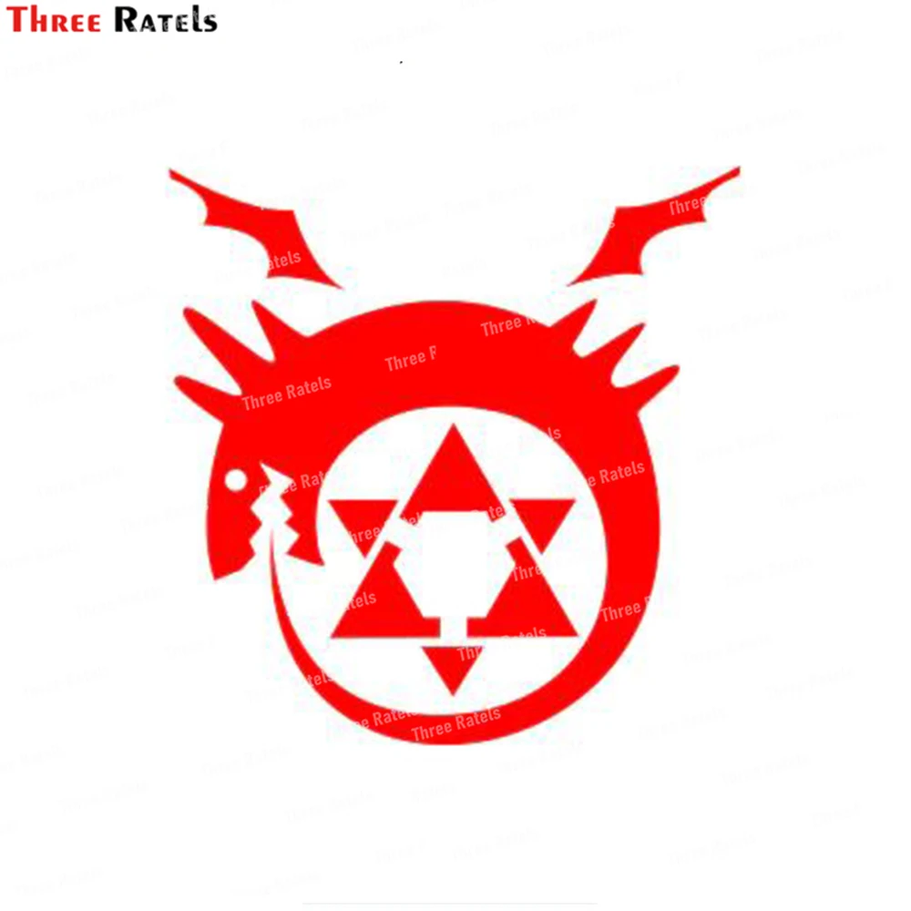 

Three Ratels DS509 цельнометаллический Алхимик Ouroboros персонализированные креативные наклейки для спальни