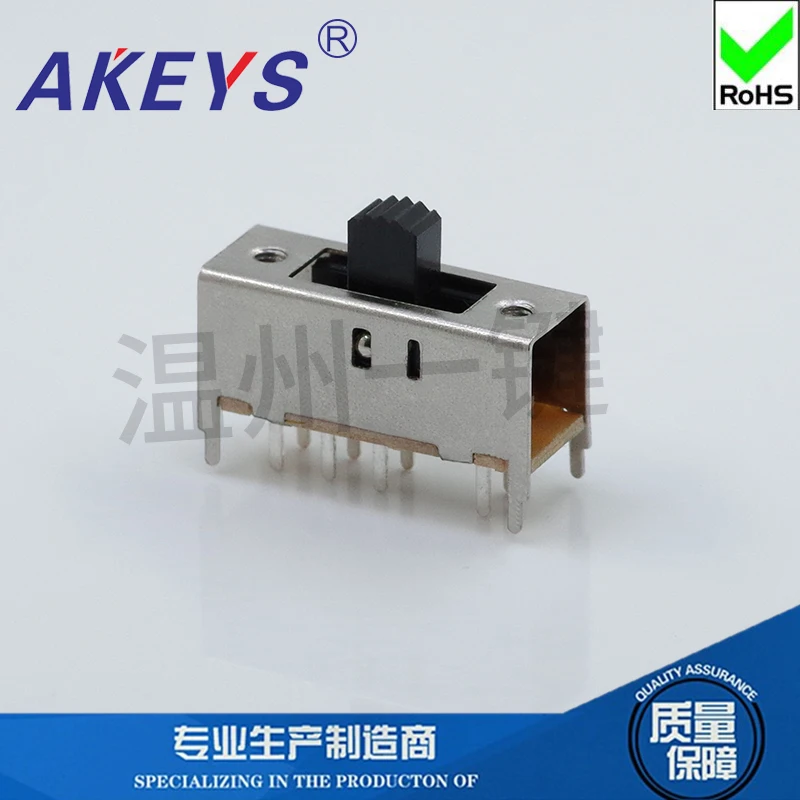 10 шт. задний выключатель высота 5/8 мм