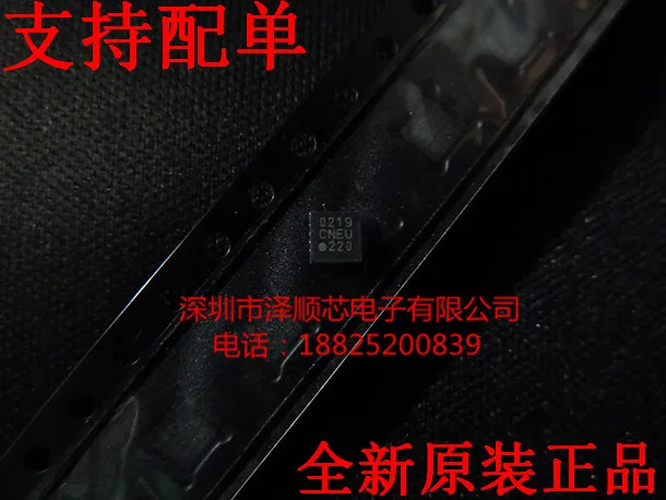 20 шт., оригинальная новая стандартная трафаретная печать 0219 QFN20, беспроводная связь, радиочастотный чип