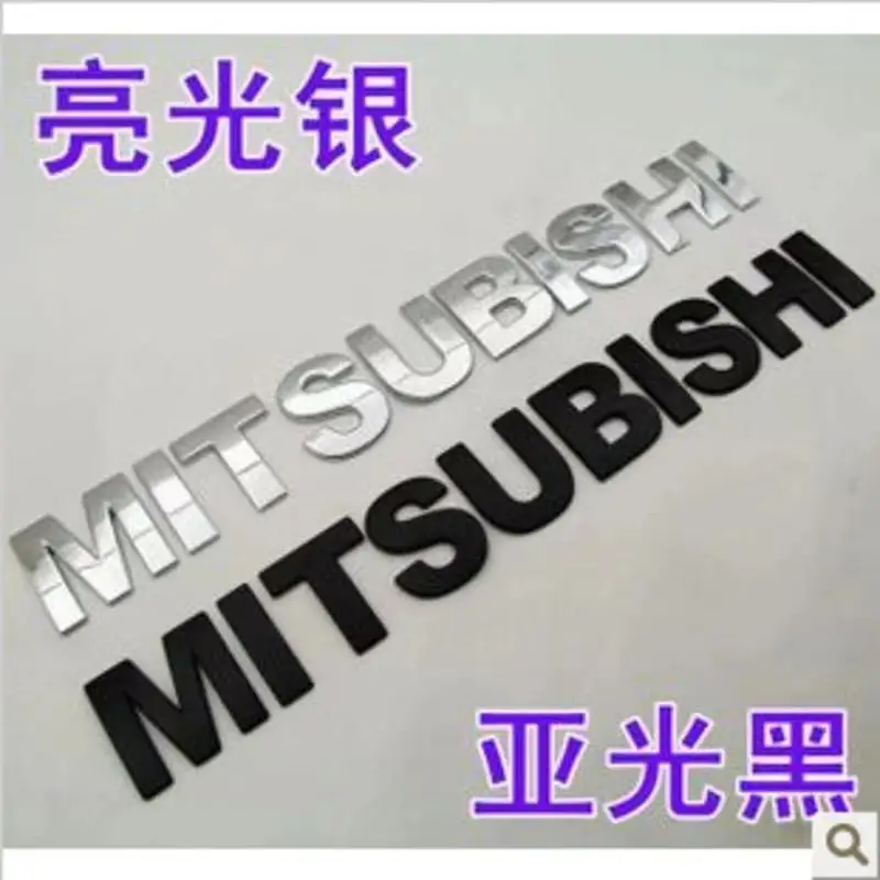 Подходит для Mitsubishi головная Обложка ярлык с буквами Wingshen Свеча зажигания Jin Hyun