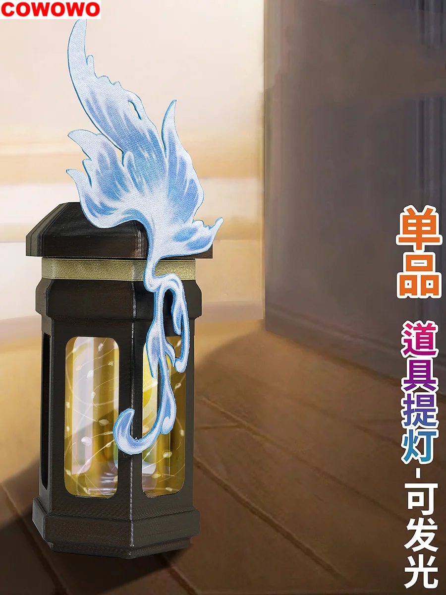 COWOWO ID V Naib Subedar косплей костюм искусственная игра Аниме Униформа Hallowen ролевая