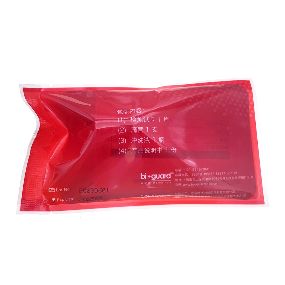 Профессиональный комплект для тестирования набора крови домашних животных