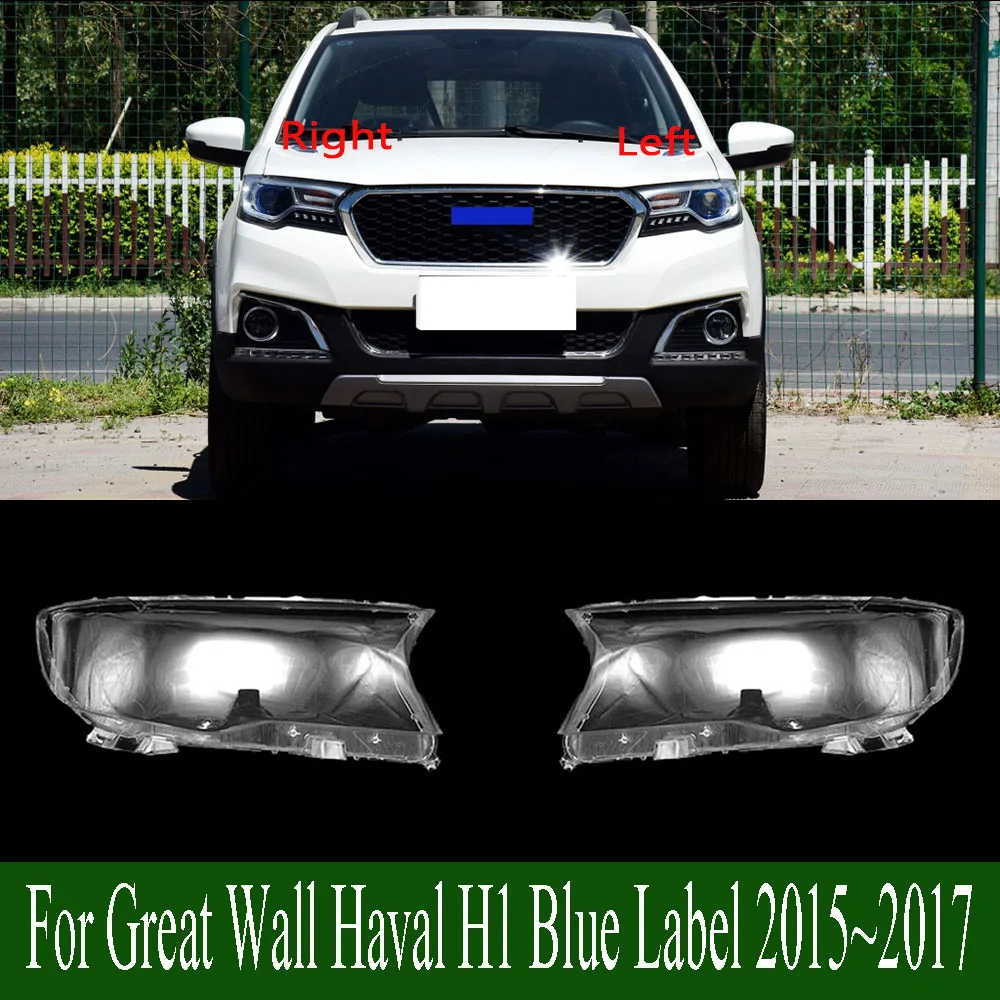 

For Great Wall Haval H1 Blue Label 2015~2017 Headlight Cover Lampshade Transparent Headlamp Lamp Shell Lens