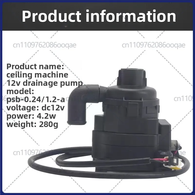 Новый дренажный насос PSB-0.0241.2-A 43138000058 DC12V для центрального кондиционера Gree, запчасти для дренажа конденсата (art.: 3920db7d17ecc) - 3920db7d17ecc