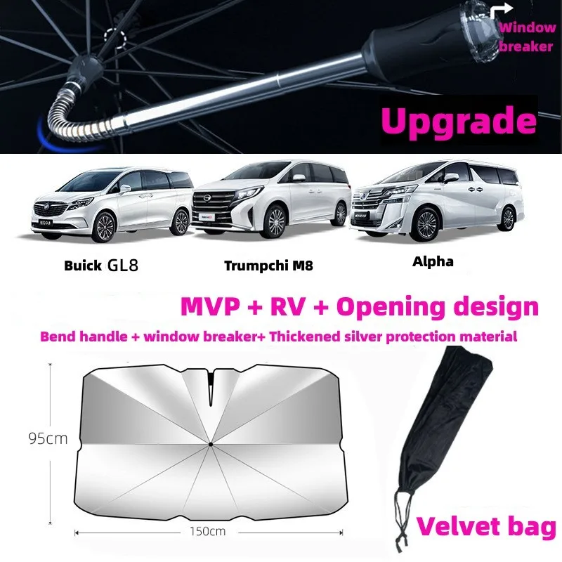 

Солнцезащитный зонт для автомобильного интерьера лобового стекла, с автомобильным молотком Безопасности, вращение на 360 °, складной вал, для MVP RV,