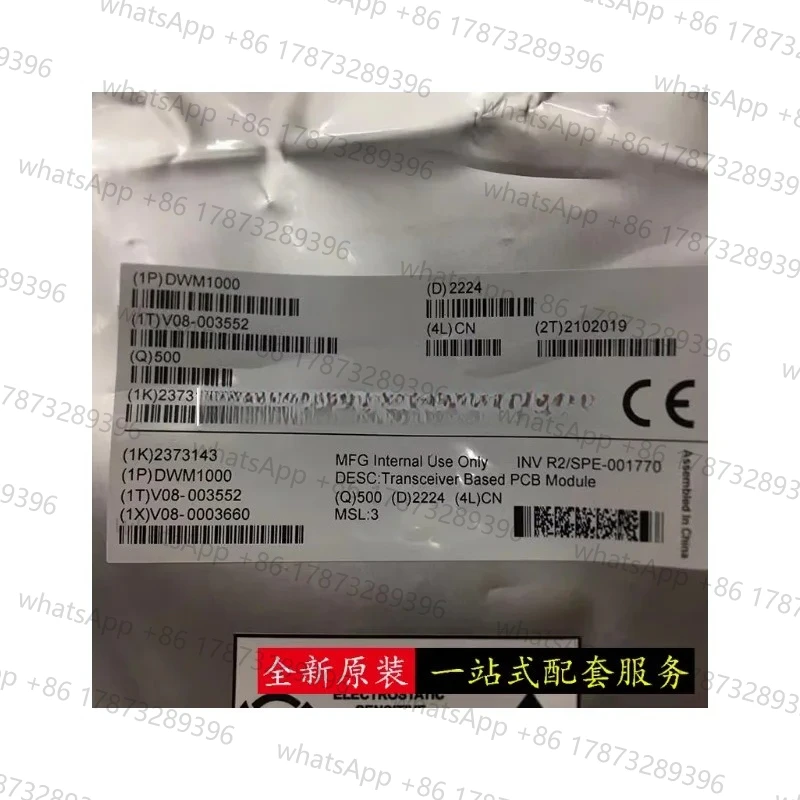 Фото Оригинальный модуль Qorvo DWM1000 UWB для позиционирования DECAWAVE/модуль UWB для внутреннего позиционирования DWM1000 №3