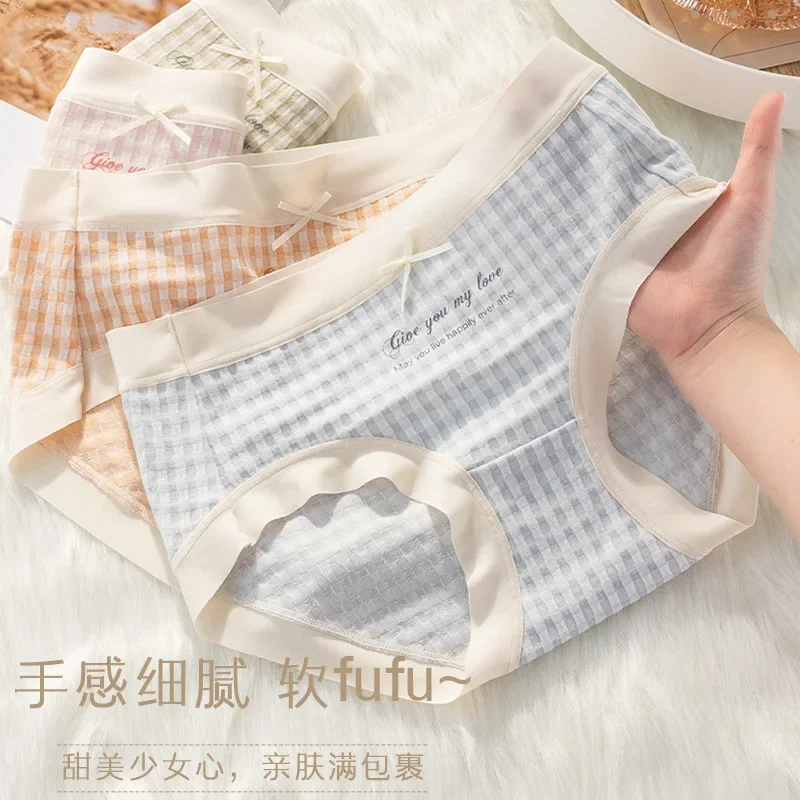 

Cream plaid bubble striped girl panties Japanese sweet mid-waist comfortable seamless anti-bacterial crotch panties