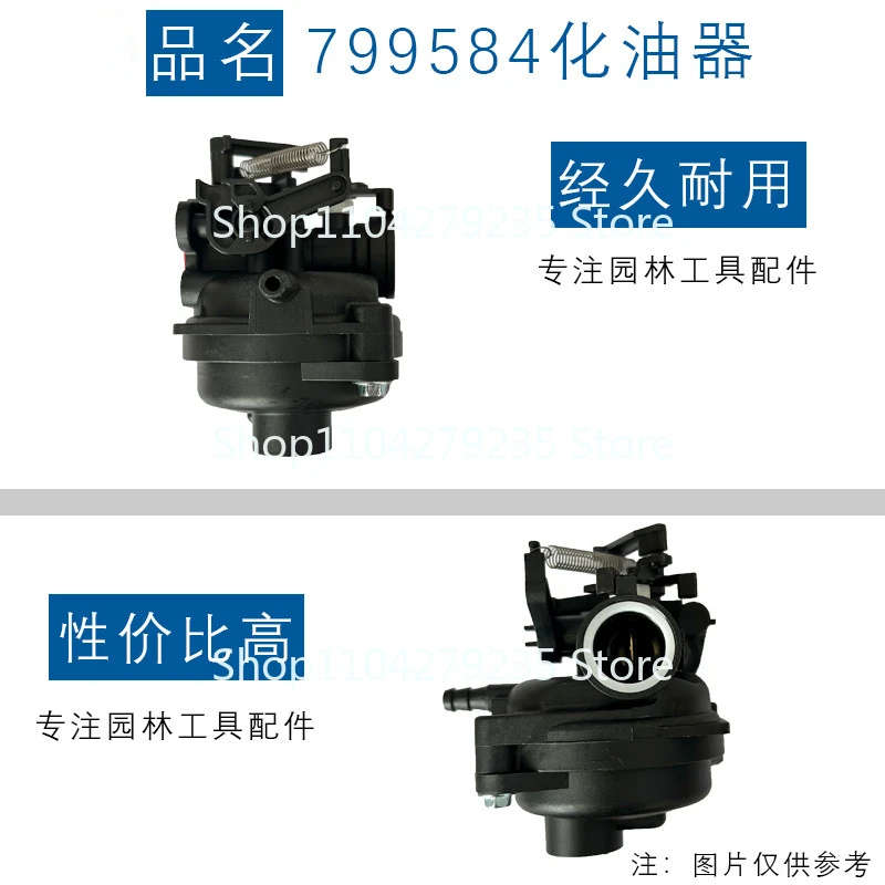 Для M220 799583 796584 591109 594058 725ЭКС 799584 Комплект карбюратора