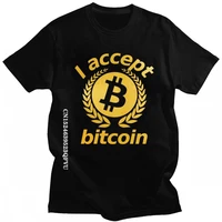 funny i accept bitcoin tshirts men women mend btc t shirt cryptocurrency crypto blockchain tshirt pure cotton tee tops harajuku