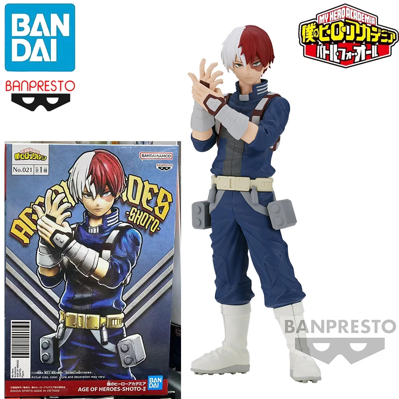 S Model Collection Toy