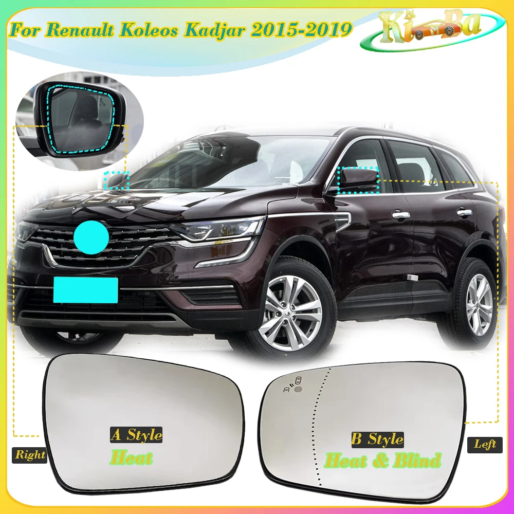 Фото Зеркальный элемент бокового зеркала заднего вида KIMBA для Renault Koleos Kadjar 2015-2019 с подогревом и функцией мониторинга слепых зон №1