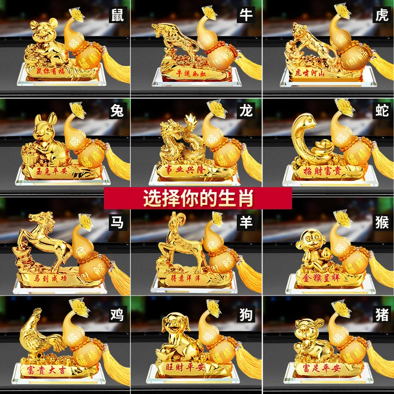 

Модель из двенадцати смол со знаками Зодиака, украшение для автомобиля, украшение для дома, гостиной, аксессуары для украшения офиса, рабоче...