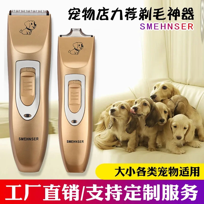

Pet Electric Push-shear Dog Shaver Charging Electric Push-knife Cat Electric Push-shear Trimmer