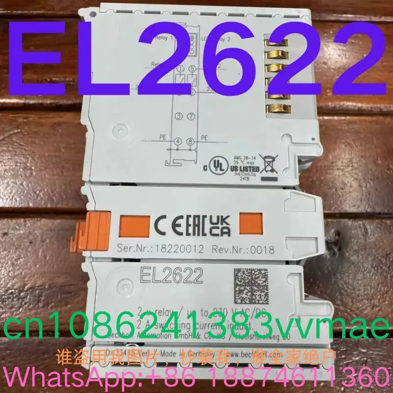 Модуль подержанного тестирования OK EL2622