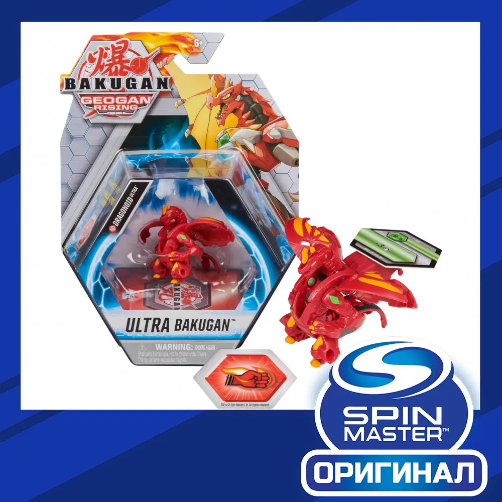 Фигурка Бакуган Bakugan фигурка-трансформер Ультра Сезон 36061006 | Игрушки и хобби