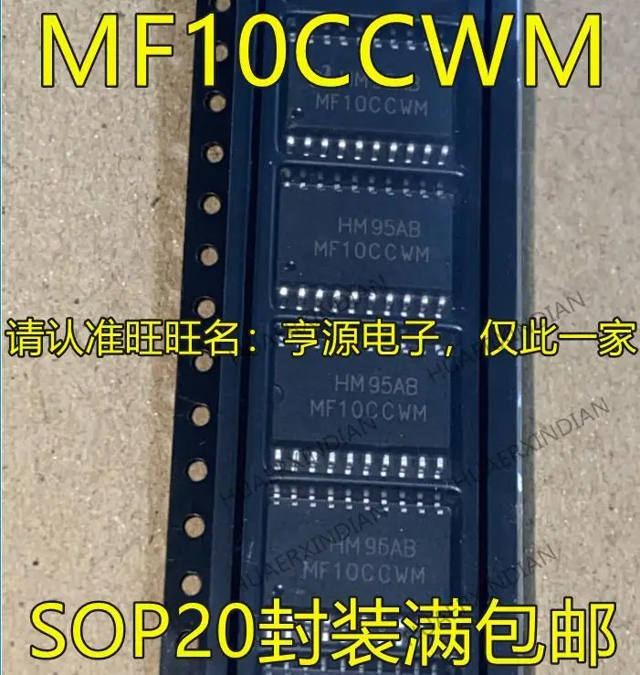 

10PCS New Original MF10 MF10CCWM MF10CCWMX SOP20