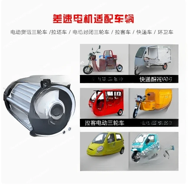 Электрический трехколесный двигатель 48 Вольт 1500 Вт 1800 полный набор высокомощных