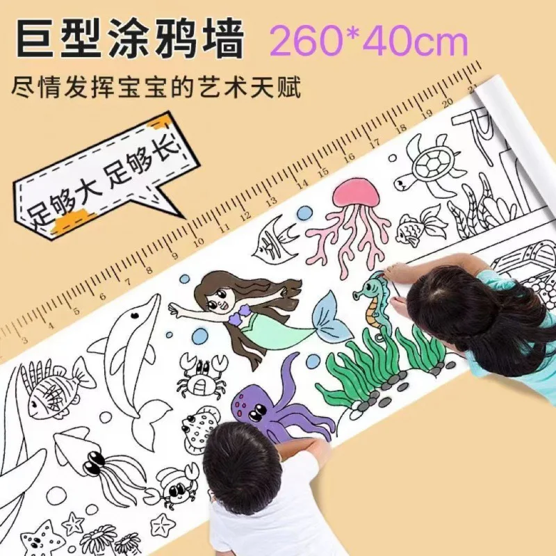 

Прокрутки для детского граффити, длиной 10 метров, длинные бумажные, цветные, негрязные, бумажные, для детей от 3 до 6