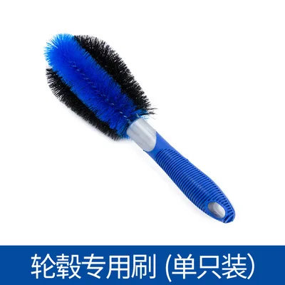 

Automobile tire hub brush Car washing tools Cleaning mop artifact powerful Special for decontamination
