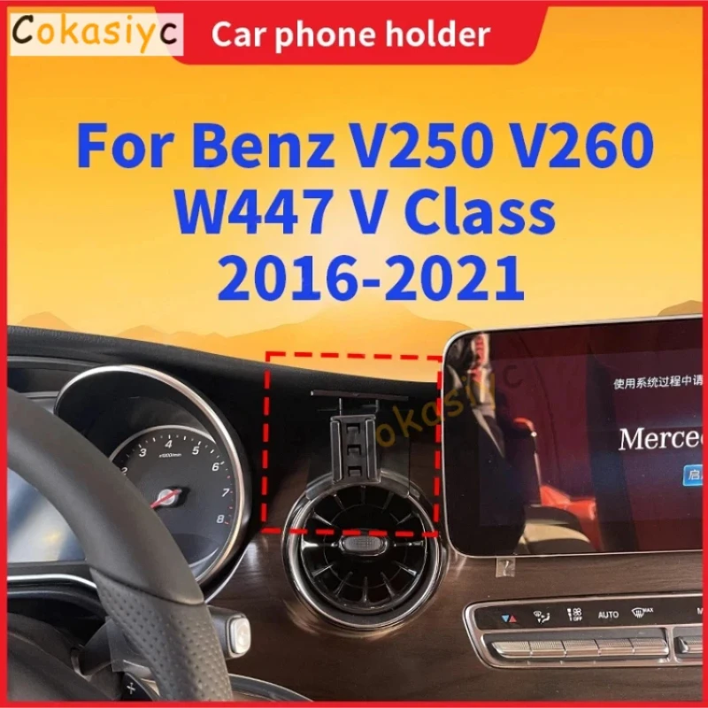 Фото Держатель для телефона в автомобиль для Mercedes-Benz V250 V260 W447 V-Class 2016-2021, специальное крепление, беспроводная зарядка, автомобильные аксессуары №1