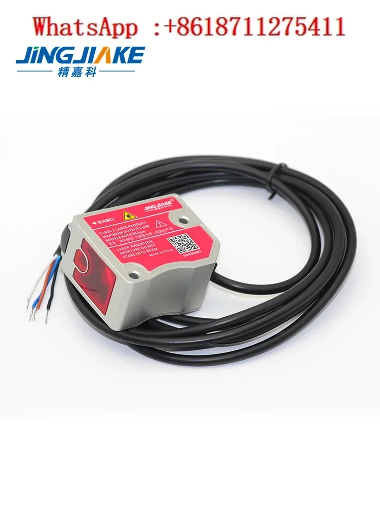 Универсальный датчик дальнего радиуса действия лазера TOF фотоэлектрический