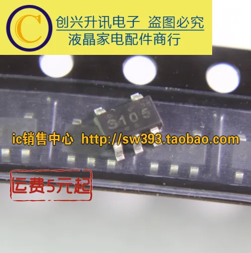 

Оригинальные 6 шт./BP3105 3105 Фотообои