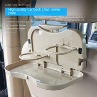 car tray table collapsible dining table car backseat cup holder multifunctional seat back storage rack