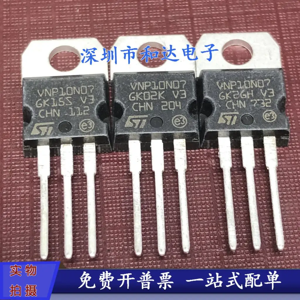 

5 шт.-10 шт. VNP10N07 TO-220 10A 70V N MOS Новый и оригинальный на складе