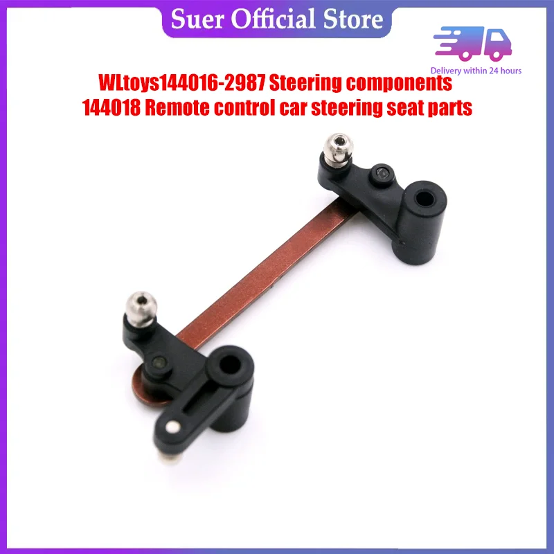 Детали рулевого управления 144018 детали сиденья автомобиля с дистанционным